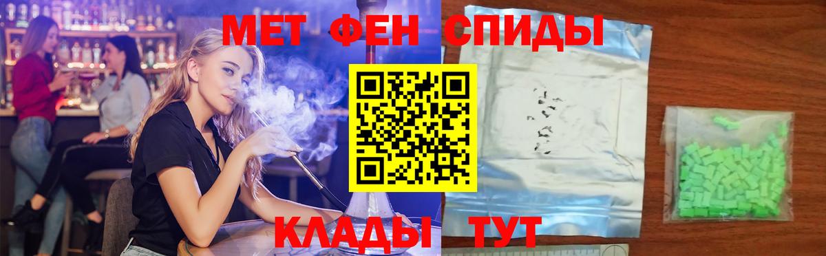 Домодедово  Амфетамин VHQ  Вход с VPN 
