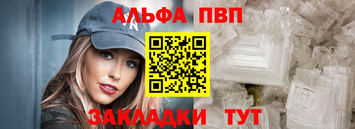 Alfa_PVP СК КРИС Домодедово