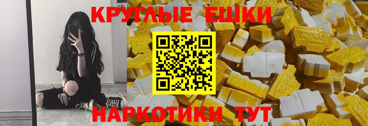 Домодедово  Ecstasy louis Vuitton  блэк спрут рабочий сайт  Ecstasy VHQ  Вход с VPN 