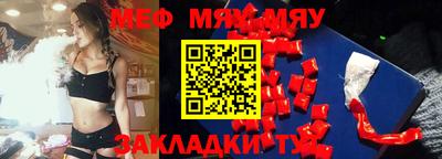 мескалин Малоярославец