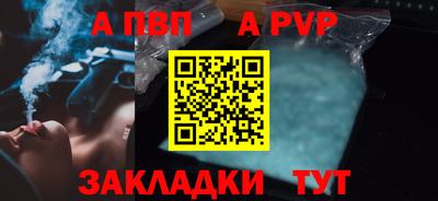 мескалин Малоярославец