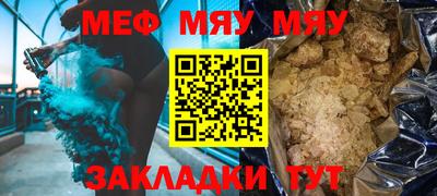 мескалин Малоярославец
