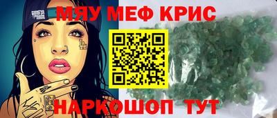 ГАЛЛЮЦИНОГЕННЫЕ ГРИБЫ Мариинск