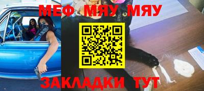 мескалин Малоярославец