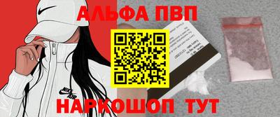амф Малгобек
