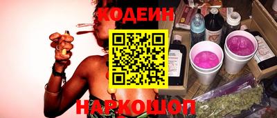 ГАЛЛЮЦИНОГЕННЫЕ ГРИБЫ Мариинск