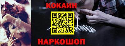 амф Малгобек