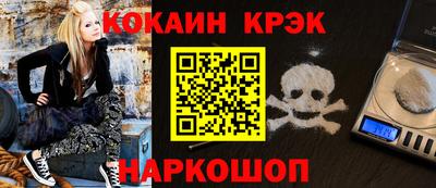 амф Малгобек