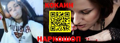 мескалин Малоярославец
