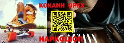 мескалин Малоярославец