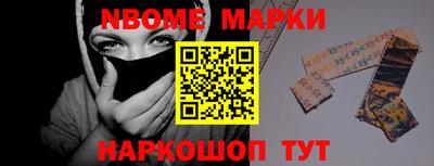 мескалин Малоярославец
