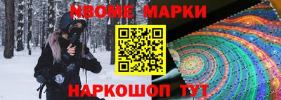 ГАЛЛЮЦИНОГЕННЫЕ ГРИБЫ Мариинск