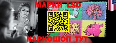 ГАЛЛЮЦИНОГЕННЫЕ ГРИБЫ Мариинск