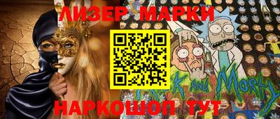 мескалин Малоярославец