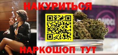 мескалин Малоярославец