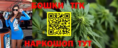 ГАЛЛЮЦИНОГЕННЫЕ ГРИБЫ Мариинск