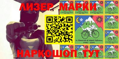 ГАЛЛЮЦИНОГЕННЫЕ ГРИБЫ Мариинск