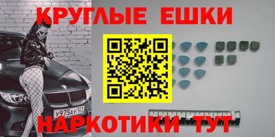 ГАЛЛЮЦИНОГЕННЫЕ ГРИБЫ Мариинск