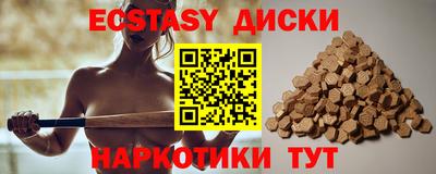 мескалин Малоярославец