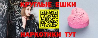 амф Малгобек