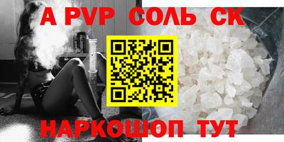 ГАЛЛЮЦИНОГЕННЫЕ ГРИБЫ Мариинск