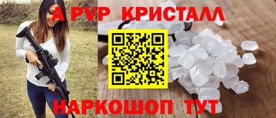 амф Малгобек