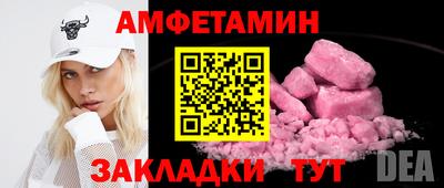 амф Малгобек