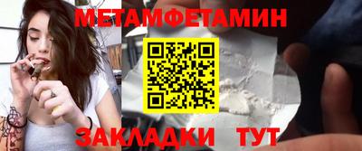 мескалин Малоярославец