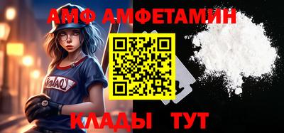 амф Малгобек