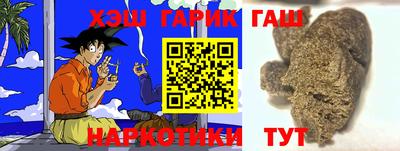 ГАЛЛЮЦИНОГЕННЫЕ ГРИБЫ Мариинск