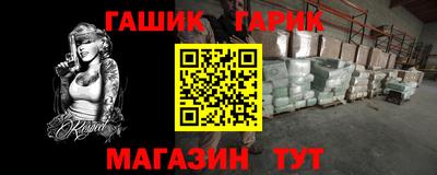 амф Малгобек