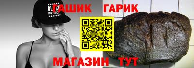 мескалин Малоярославец