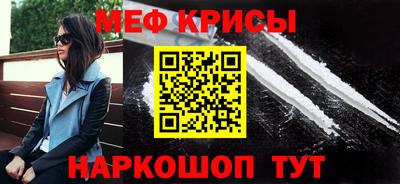 мескалин Малоярославец