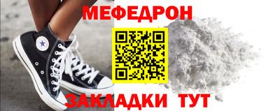 мескалин Малоярославец