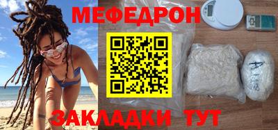 мескалин Малоярославец