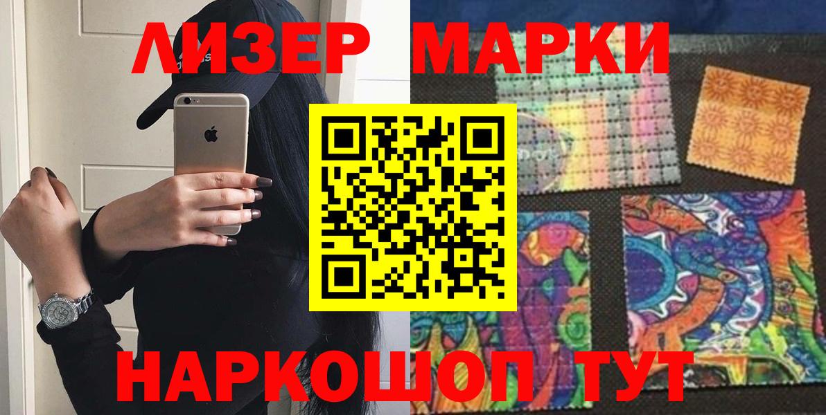 ЛСД экстази кислота  omg сайт  Домодедово  Вход с VPN 