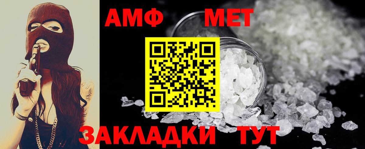 Первитин пудра Домодедово
