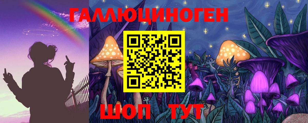 Галлюциногенные грибы Magic Shrooms Домодедово