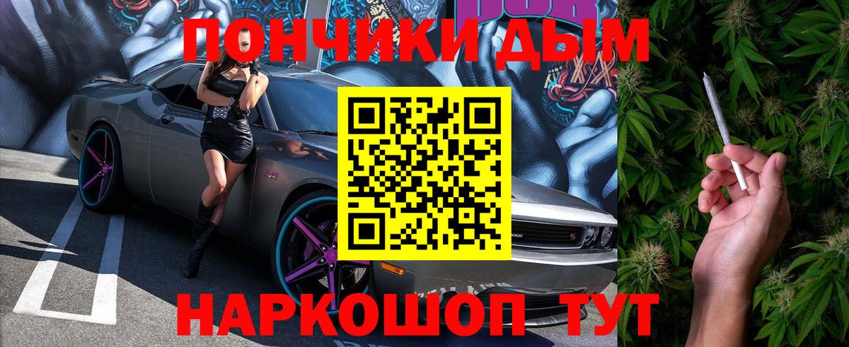 Домодедово  Бошки Шишки AK-47  Шишки марихуана семена  Вход с VPN  Бошки марихуана Ganja 